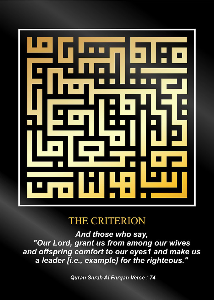 islamic calligraphy