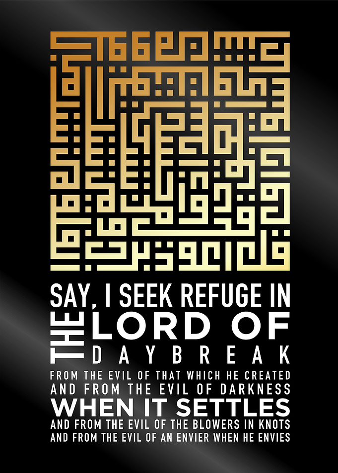 quran kufic calligraphy