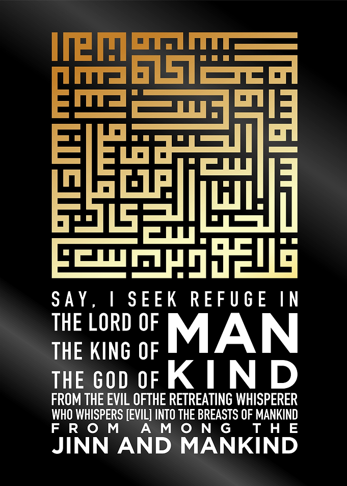 quran kufic calligraphy
