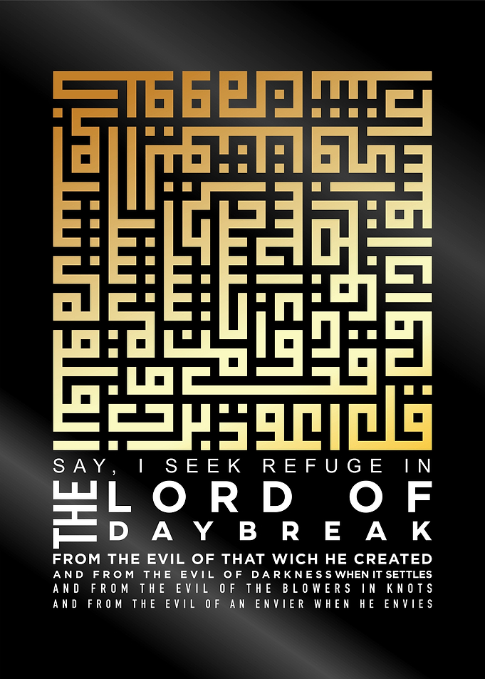 islamic kufic calligraphy