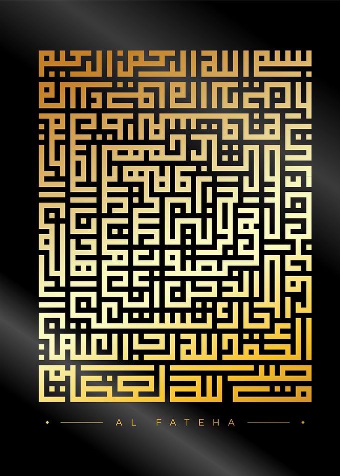 alfatihah kufic calligraph