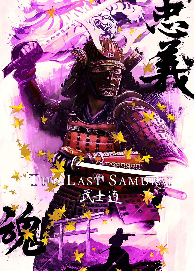 The last samurai