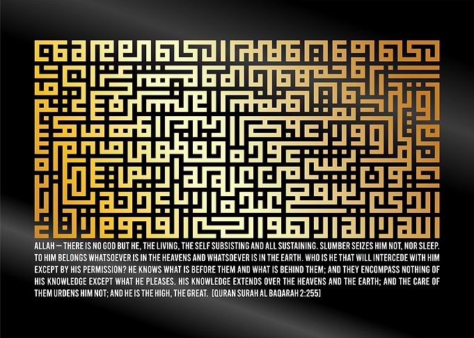 ayatol korsy calligraphy