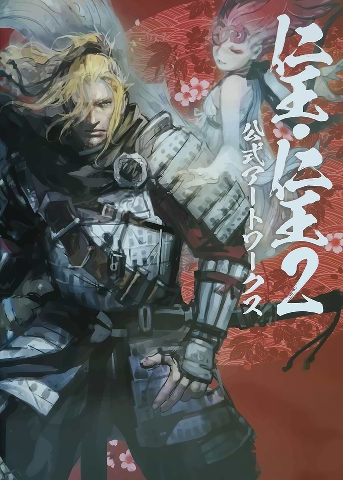 nioh