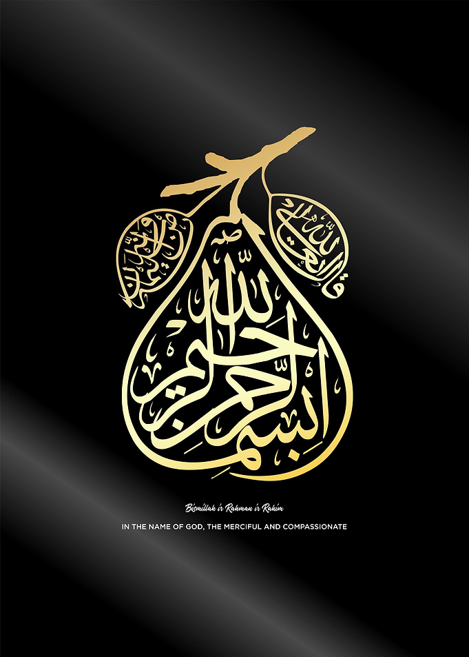 basmalah calligraphy