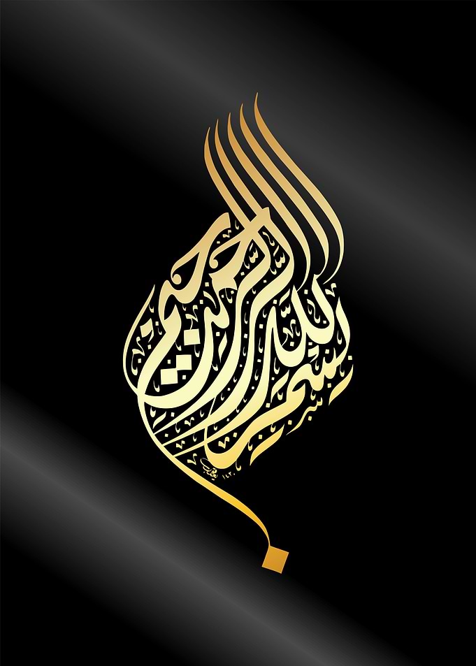 basmalah calligraphy