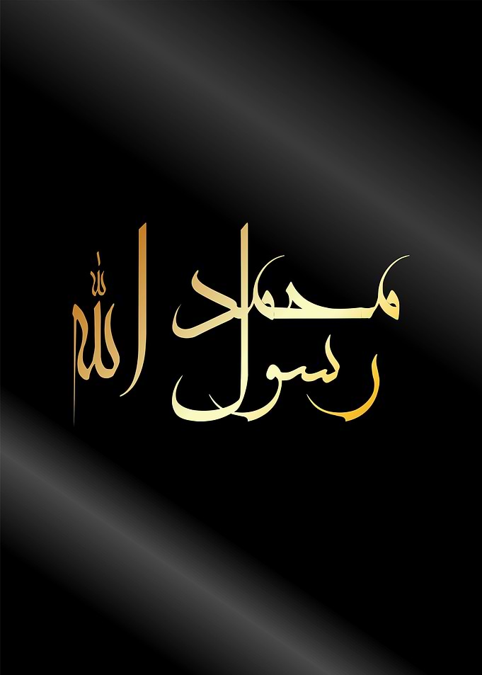 islamic calligraphy