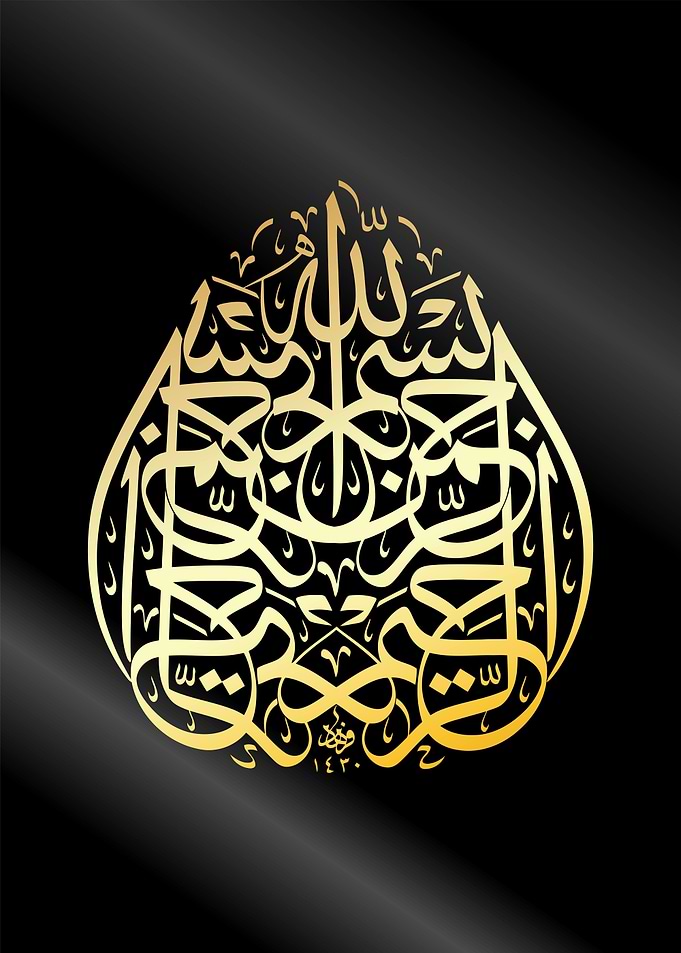 islamic calligraphy