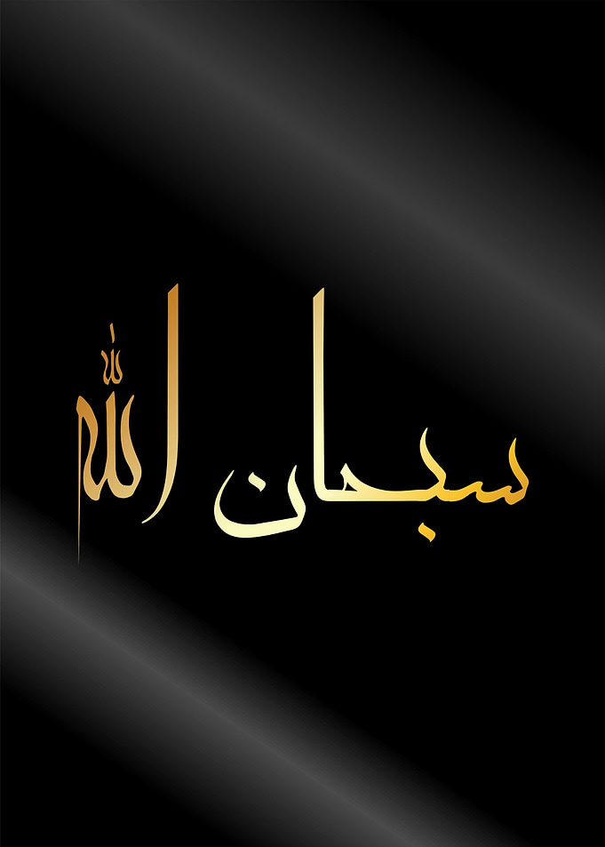 islamic calligraphy