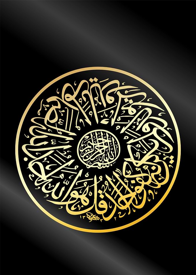 islamic calligraphy art