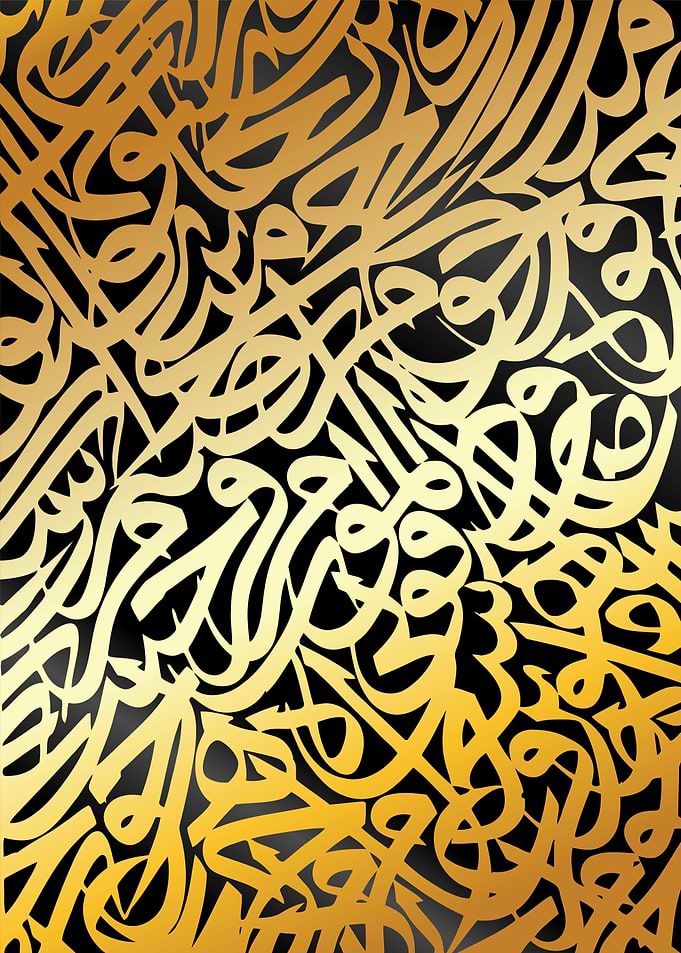 islamic calligraphy art