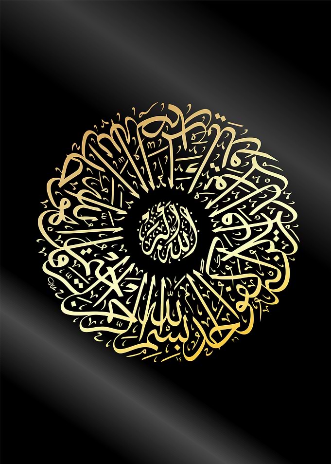 islamic calligraphy art