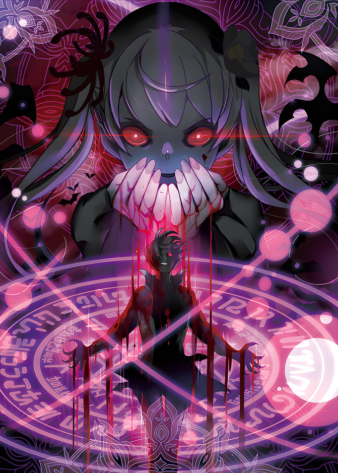 Force Of Will