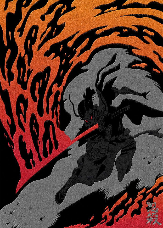 Samurai Sekiro