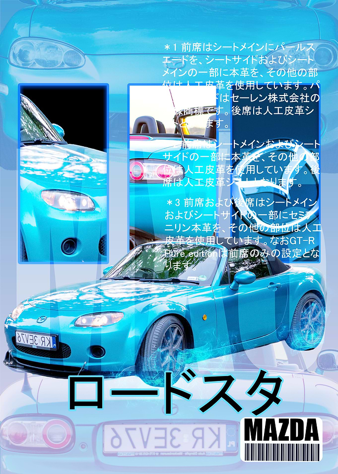 Miata mx5 Mazda Car
