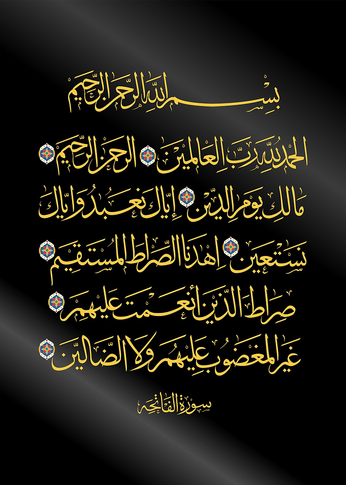 the opener quran