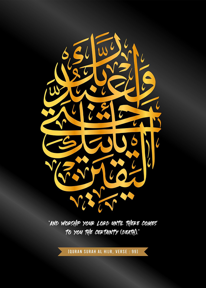 al quran calligrpahy