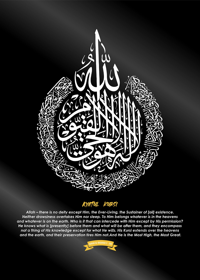ayatul kursy