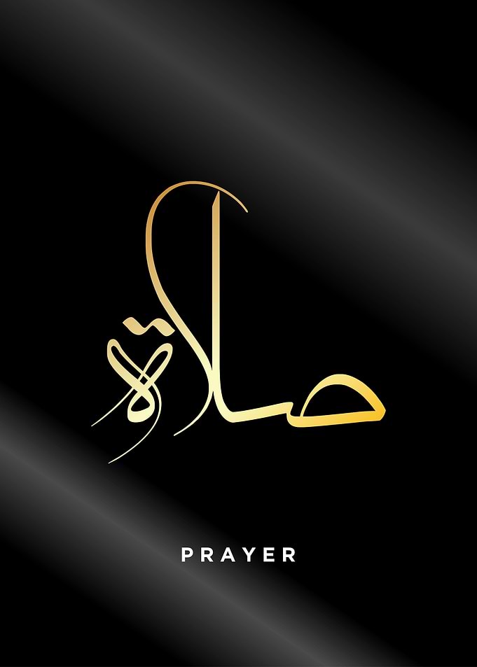 prayer calligraphy