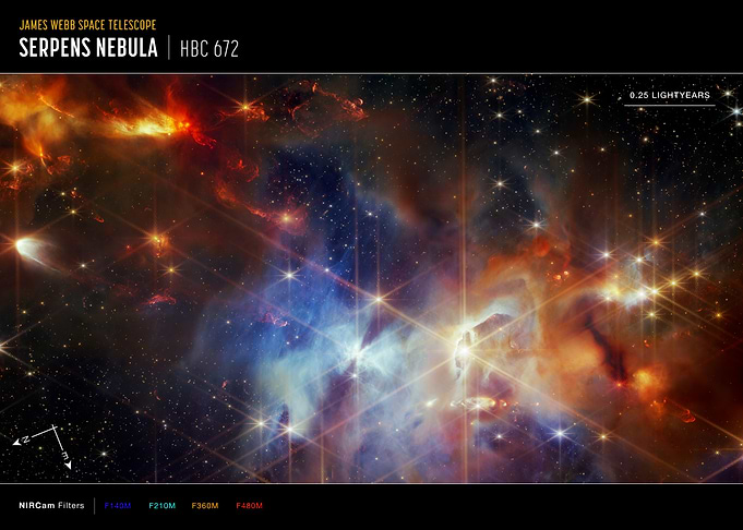 Serpens Nebula frame