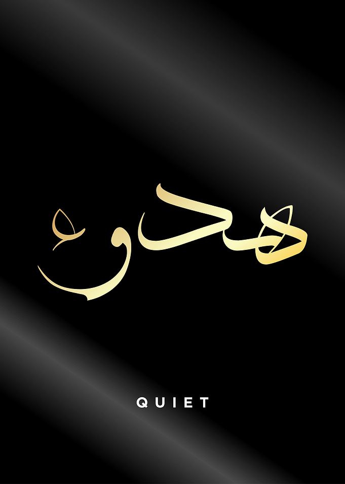 quiet calligraphy