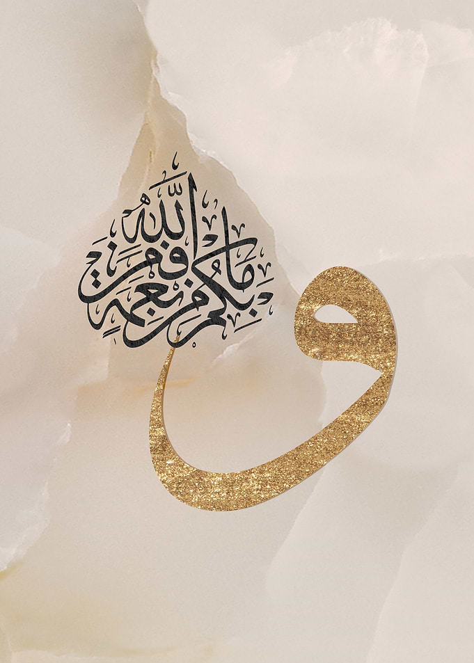 Blessing Calligraphy
