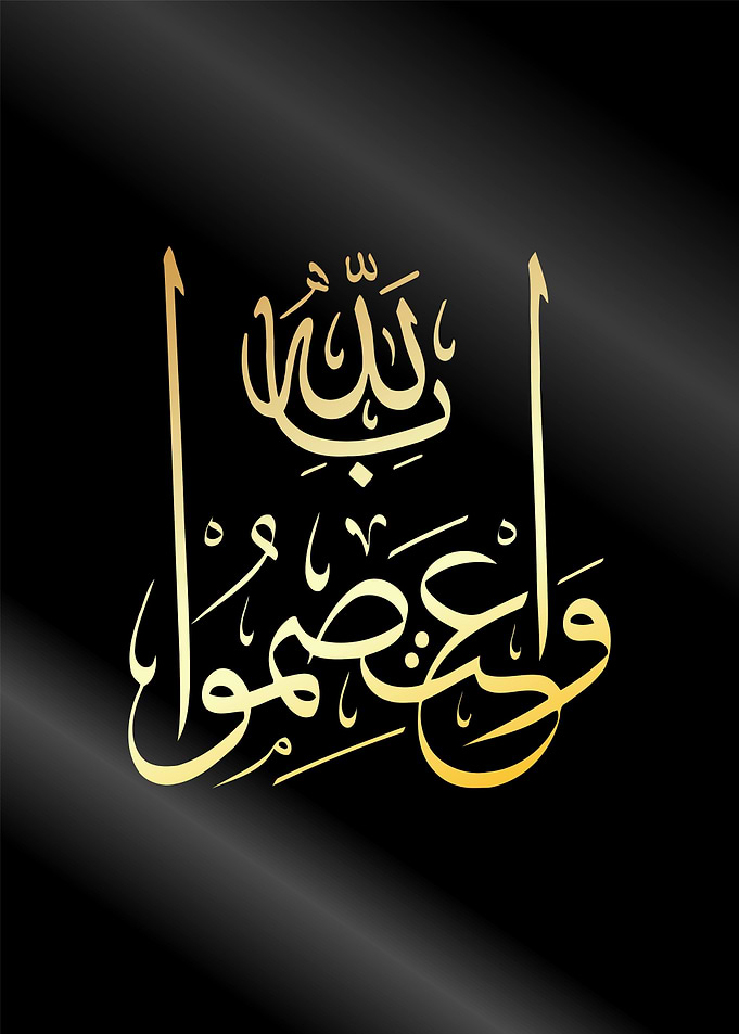 arabic calligraphy