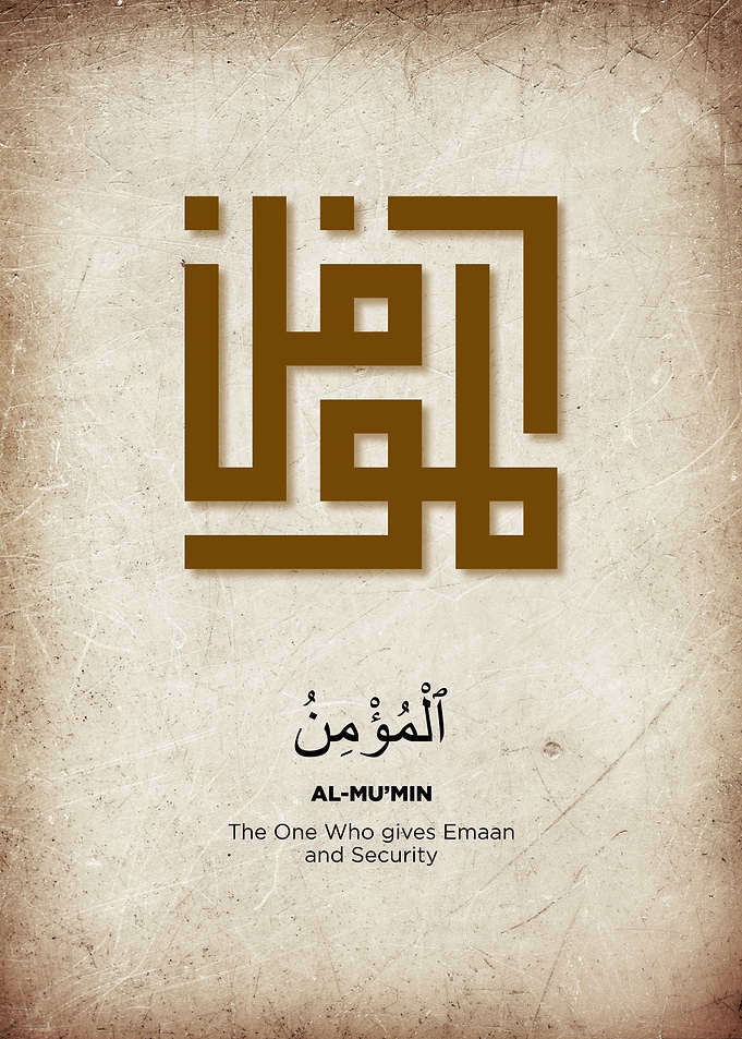 al mukmin calligraphy