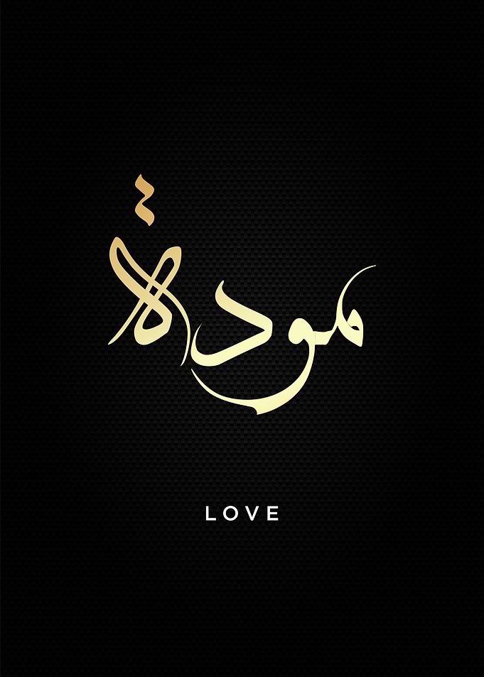 love calligraphy