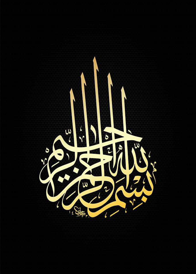 calligraphy