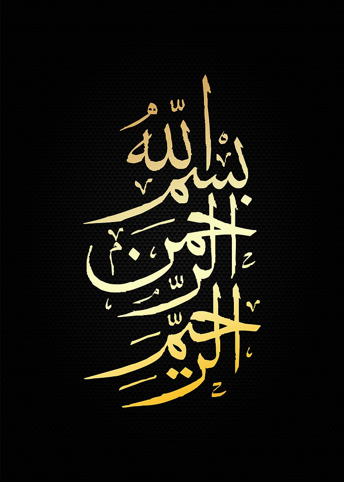 basmala calligraphy