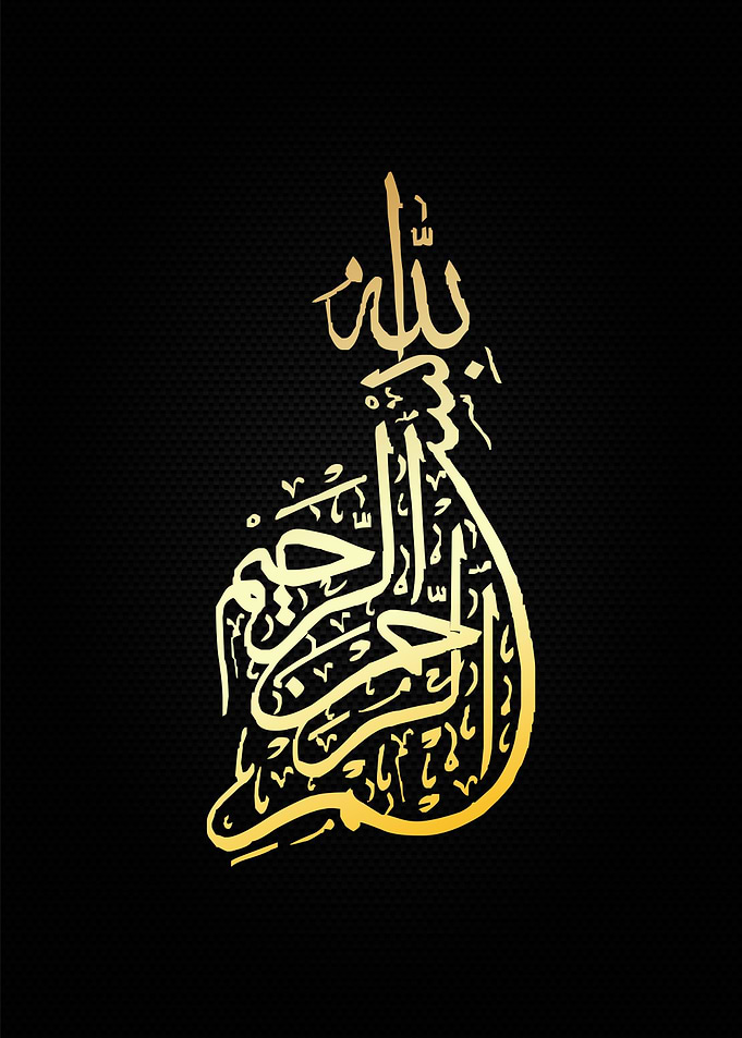 basmala calligraphy