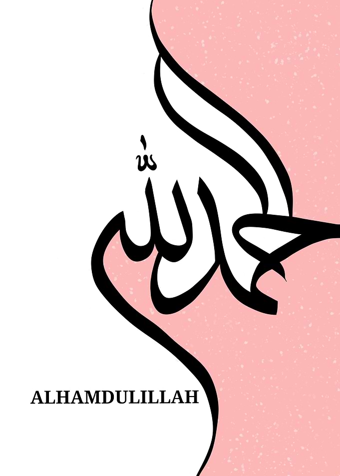 Alhamdulillah Calligraphy