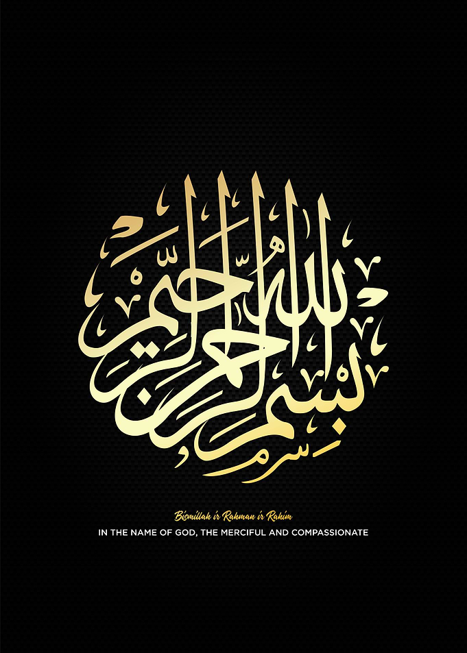 basmala calligraphy art