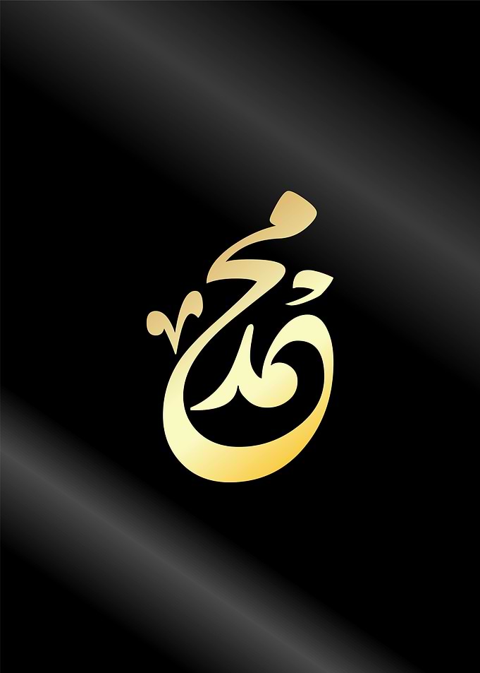 allah muhammad calligraphy