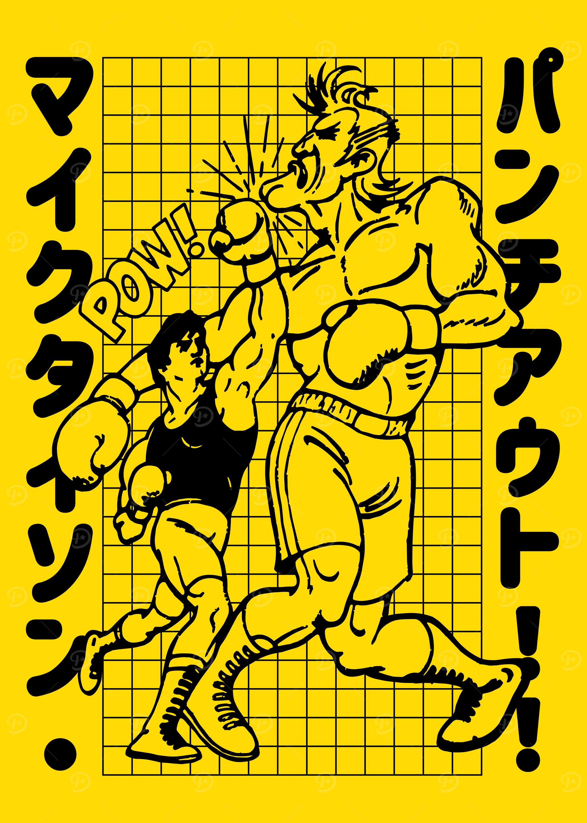 Retro Boxer