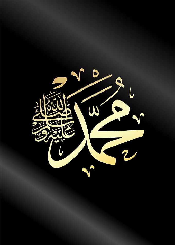 allah muhammad calligraphy