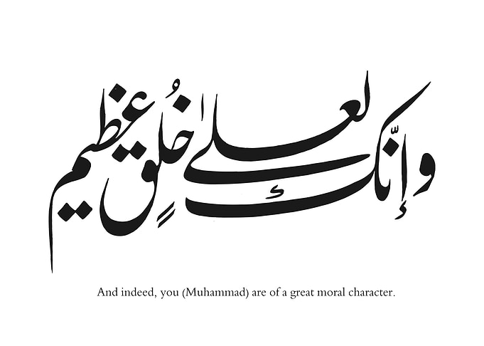 arabic calligraphy moral