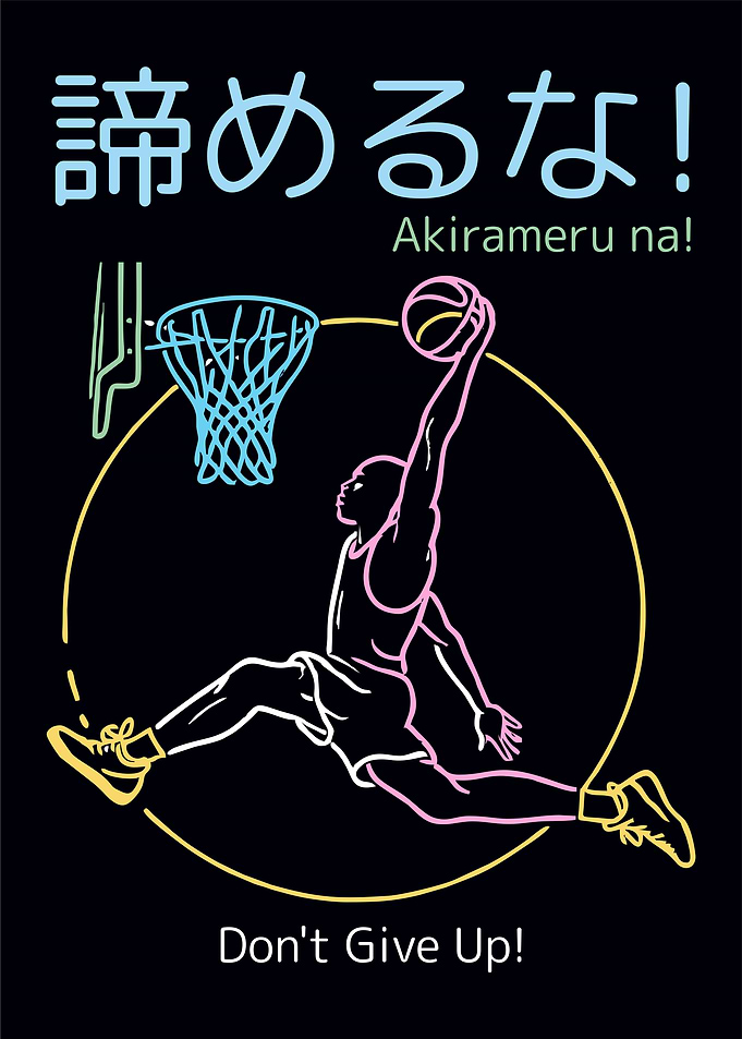 Basketball Dunk neon Poster