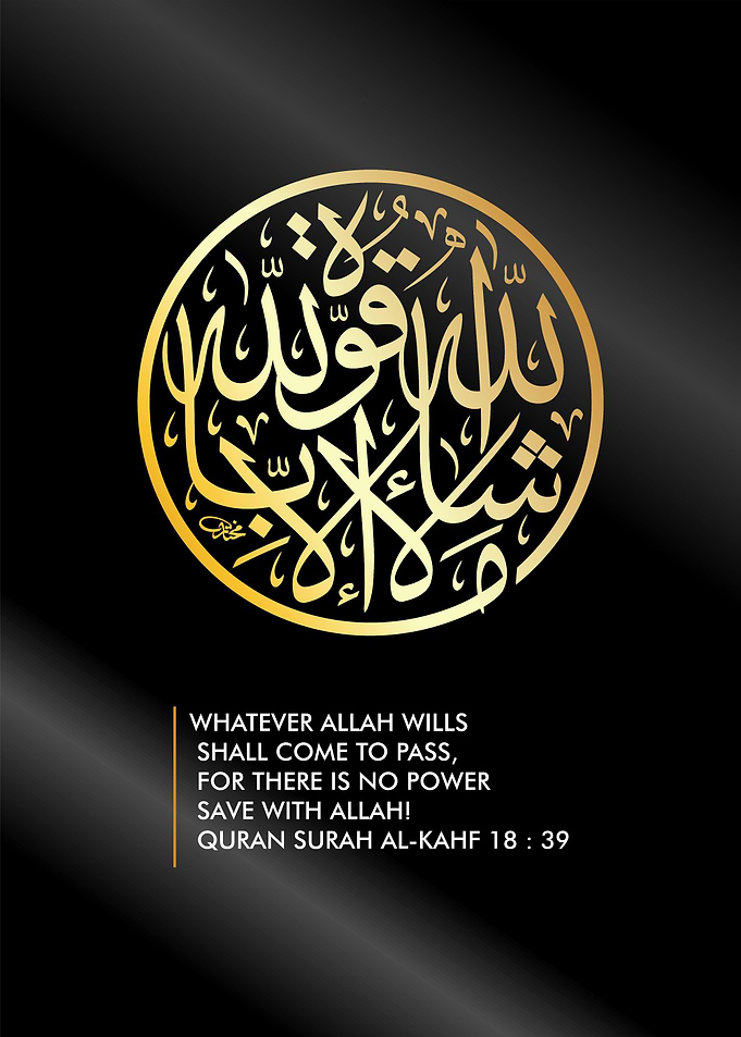 islamic calligraphy