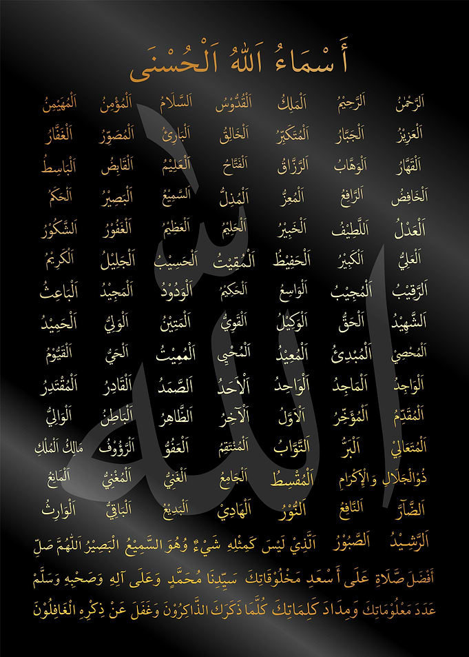 99 Names of Allah