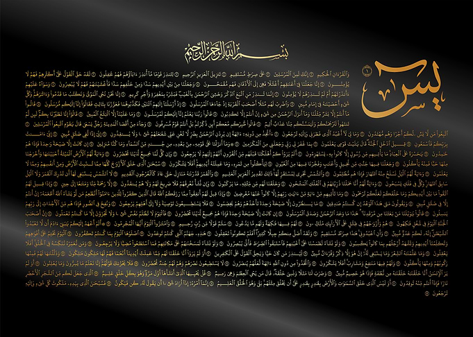 Arabic Calligraphy Art