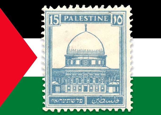 Palestine Postage Stamp