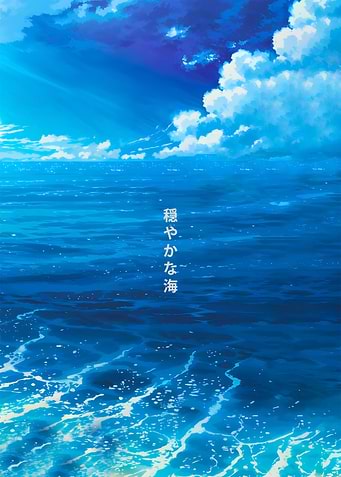 Blue Sky and Ocean