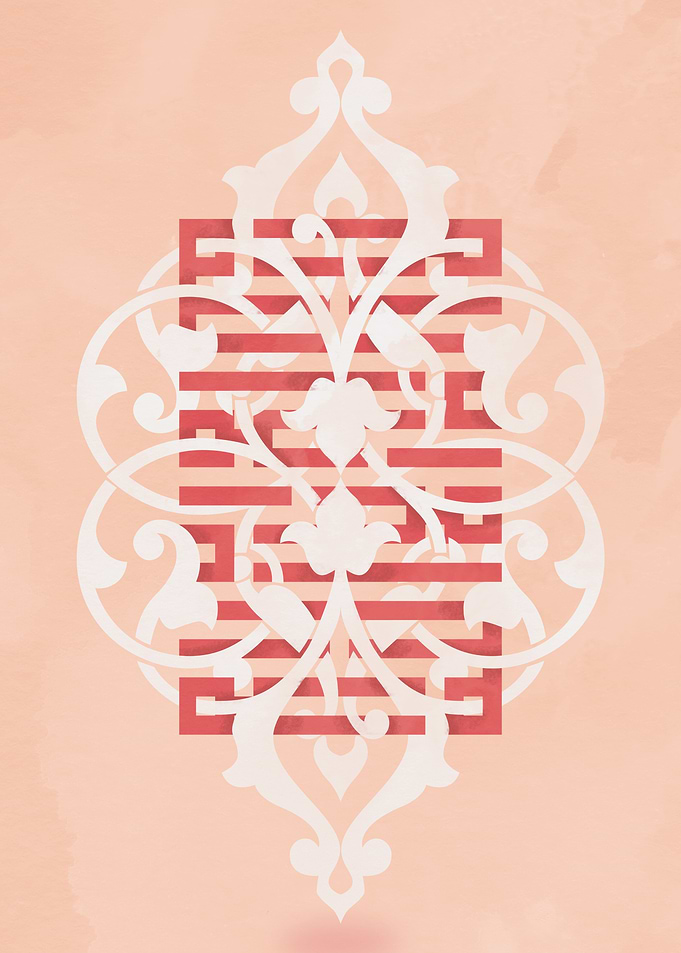 Kufi + Ornament: La ilaha illallah