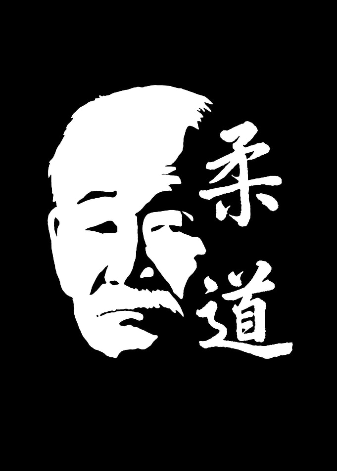 Japanese Calligraphy Portrait