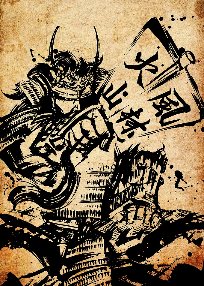 Samurai Warrior Ink Illustration