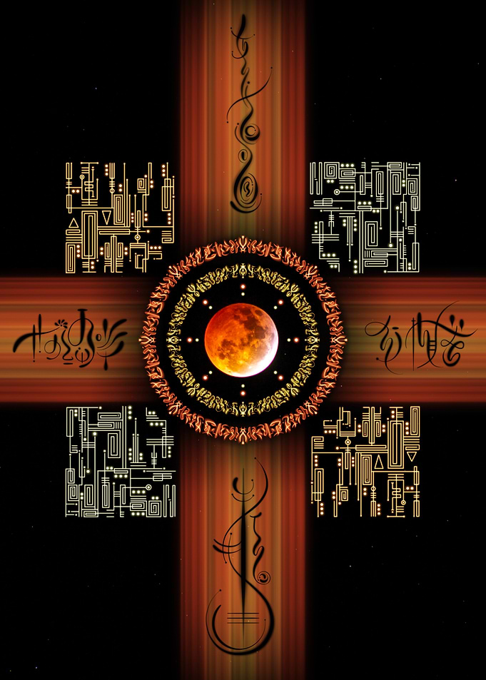 Blood Moon Mandala