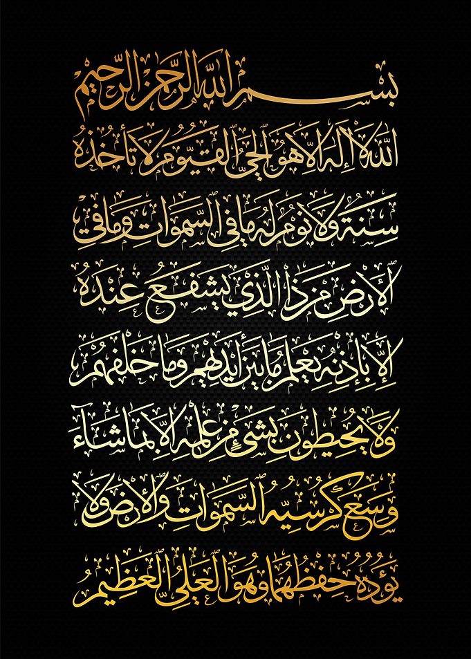 Islamic Calligraphy Art