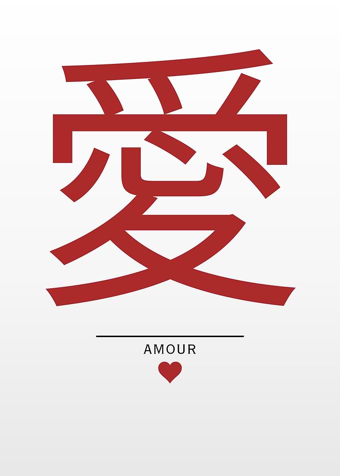 Love in japanese